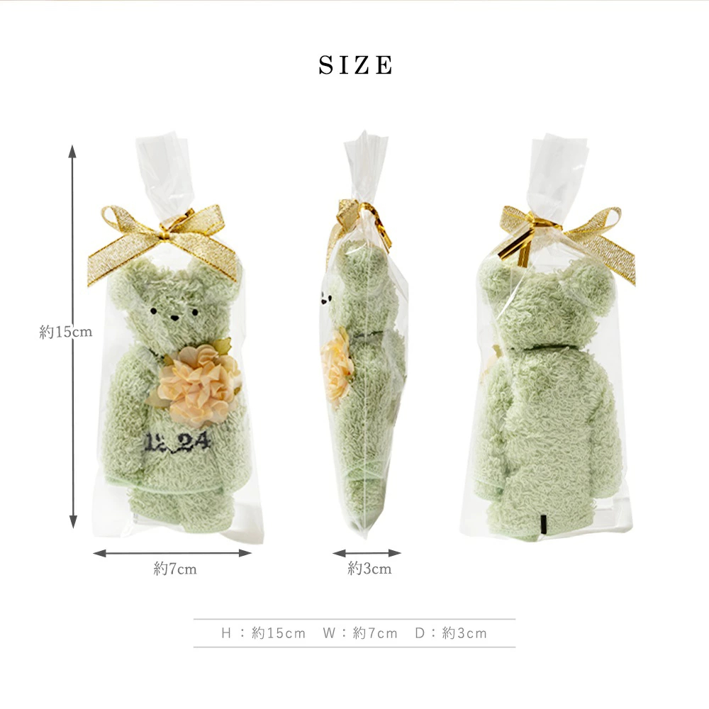 21個以上購入用【名入れ刺繍】くまちゃんタオル　手のひらサイズ　プチギフト　日本製泉州タオル