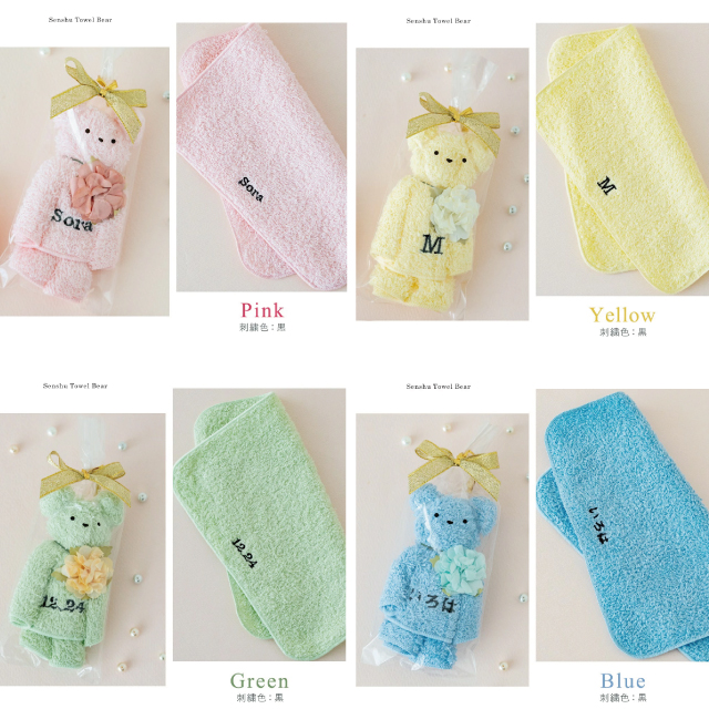 21個以上購入用【名入れ刺繍】くまちゃんタオル　手のひらサイズ　プチギフト　日本製泉州タオル