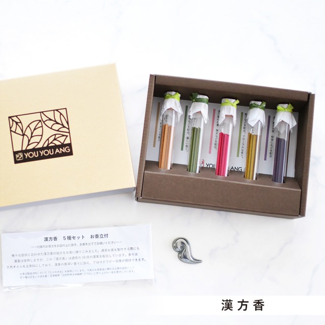 【母の日ギフト】ほっと一息 お茶とお香のギフトセット