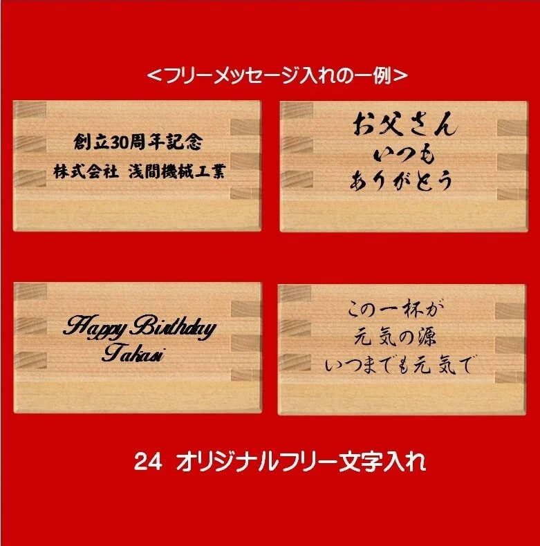 12年連続モンドセレクション金賞受賞蔵・日本酒 お酒 名入れ 3点セット ・純米吟醸酒720ml（オリジナルお名入れラベル）