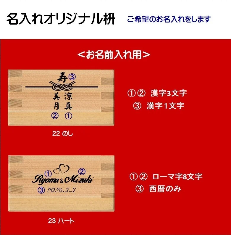12年連続モンドセレクション金賞受賞蔵・日本酒 お酒 名入れ 3点セット ・純米吟醸酒720ml（オリジナルお名入れラベル）