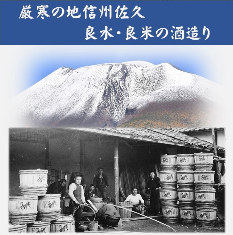 【世界に一つ！】絆を結ぶ縁起物 名入れ・メッセージ入り樽酒（純米酒900ml）