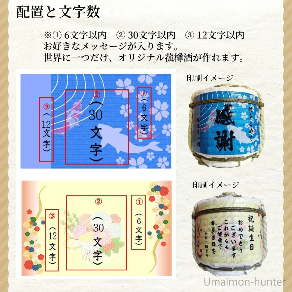 名入 たる酒 オリジナルメッセージ入り（純米吟醸酒1800ml）