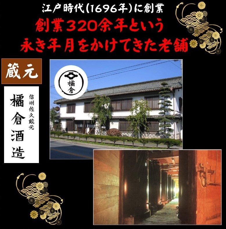 名入 たる酒 オリジナルメッセージ入り（純米吟醸酒1800ml）