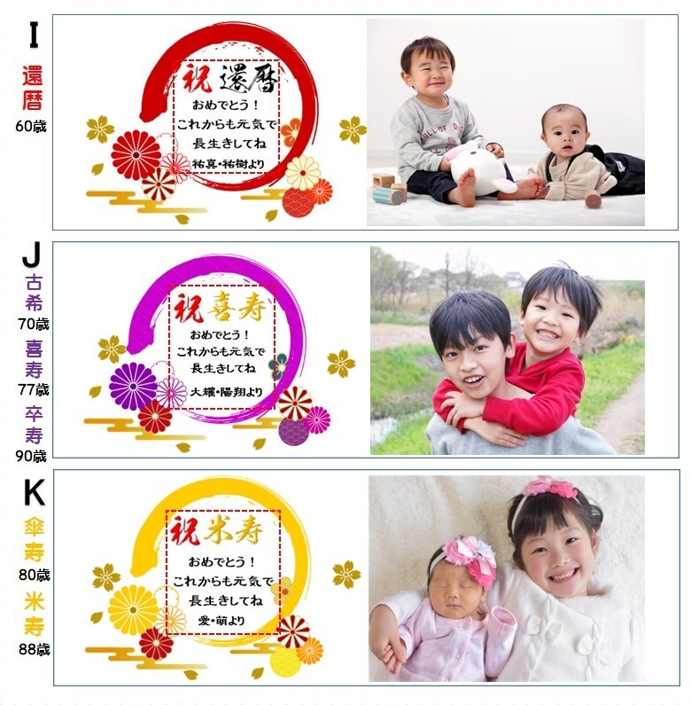 名入れ・写真入れ マグカップ