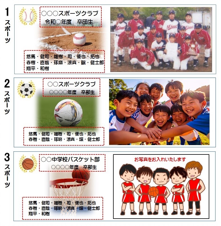 名入れ・写真入れ マグカップ