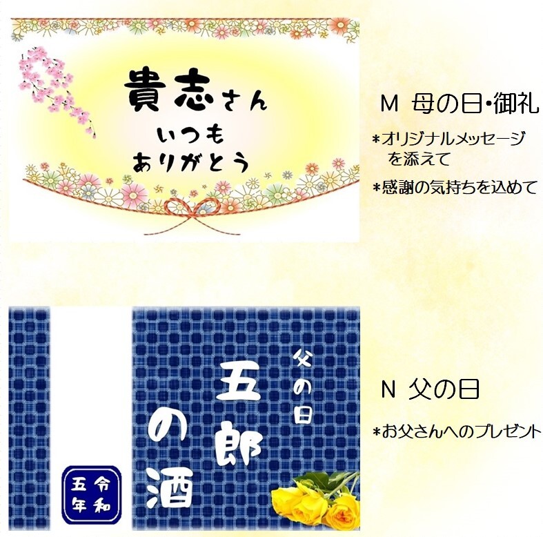 お名入 たる酒 還暦のお祝いにおすすめです お写真入り（純米大吟醸1800ｍl）