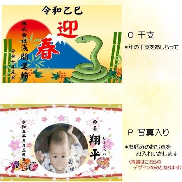 お名入 たる酒 還暦のお祝いにおすすめです お写真入り（純米大吟醸1800ｍl）