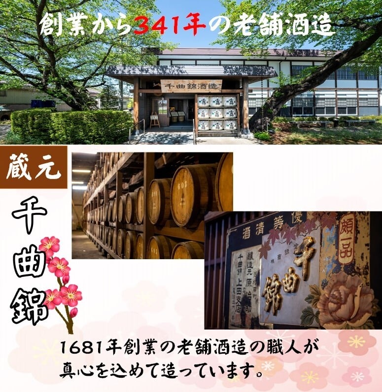 千曲錦　名入れ 焼酎 お酒 極上樽熟成　そば焼酎（オリジナルお名入れラベル）