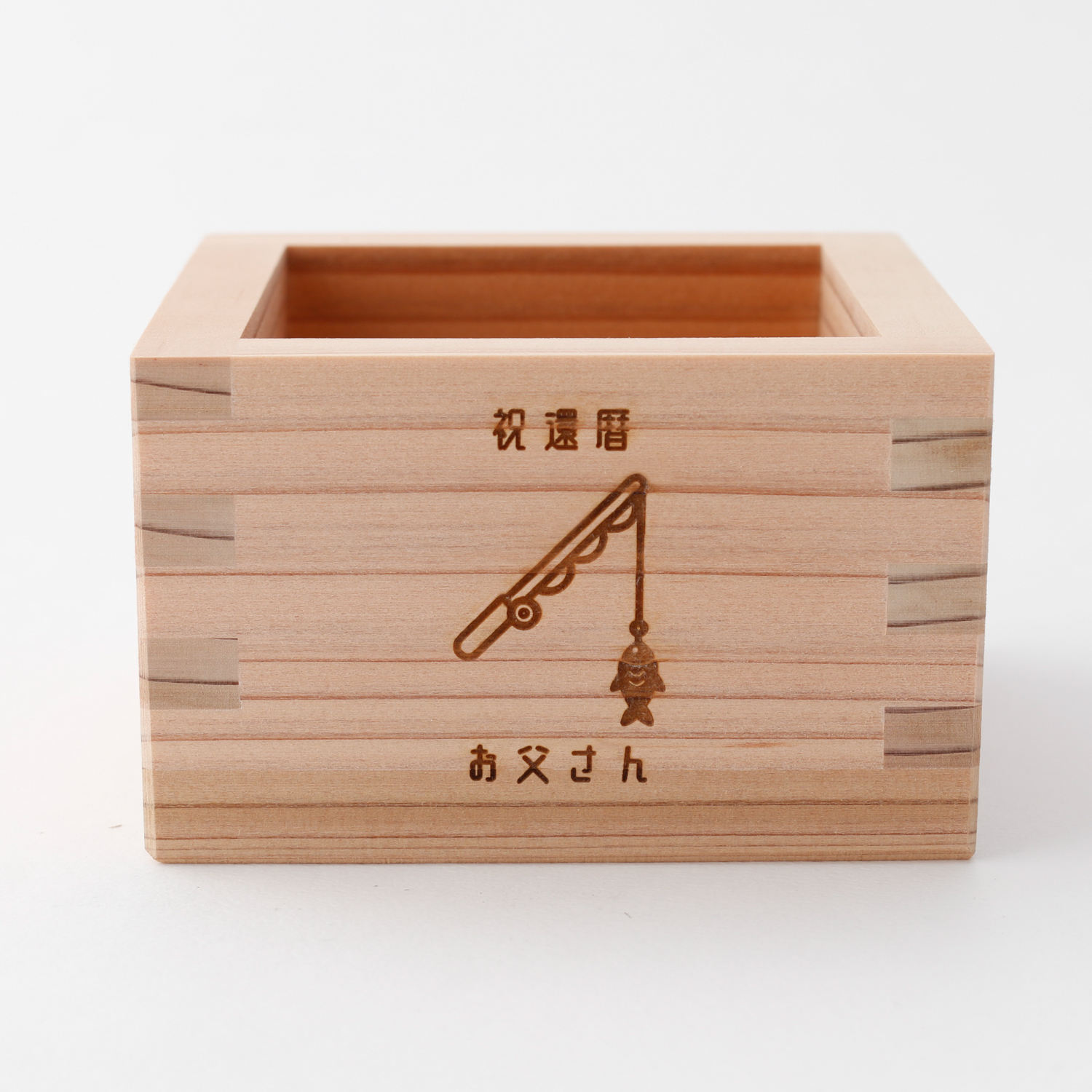 ハレの日に贈る！吉野杉を使用した高品質な一合枡「祝」