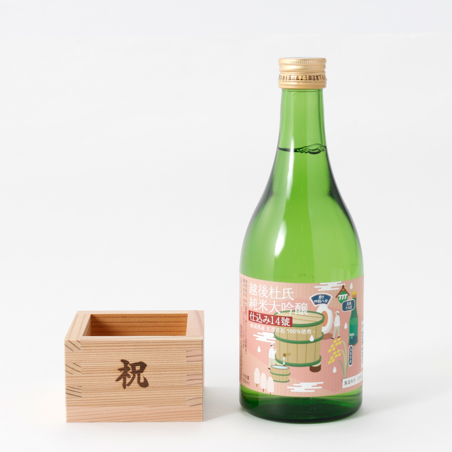 ハレの日に贈る！吉野杉を使用した高品質な一合枡「祝」