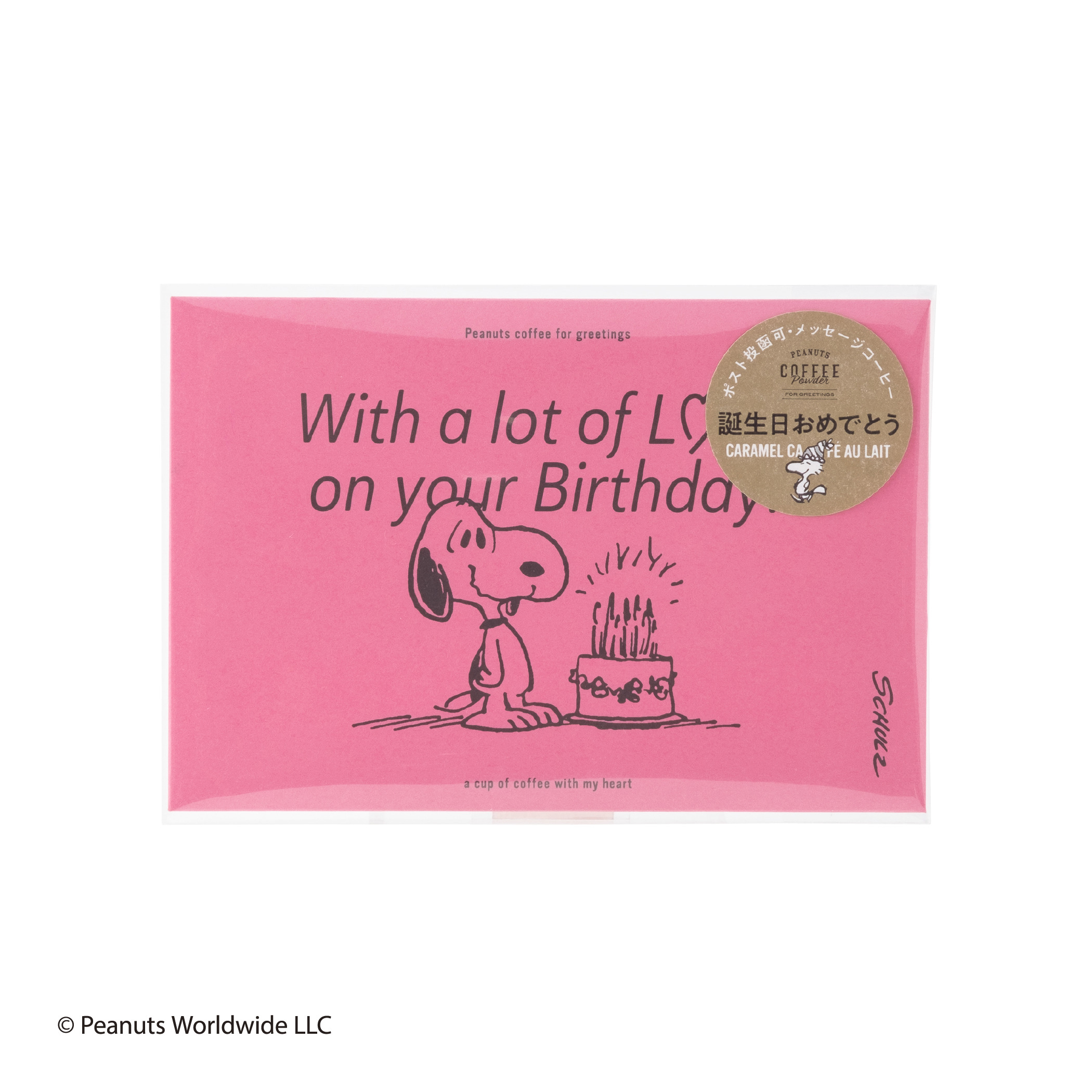 スヌーピー コーヒー for greetings With a lot of love on your birthday (お誕生日おめでとう)