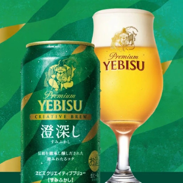 サッポロエビス  YDF４D