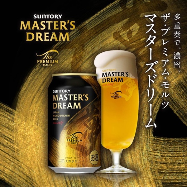 ＳＴ  プレミアムモルツ  ＤＭＣ３Ｓ