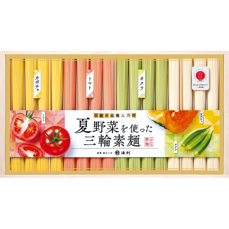 池利 夏野菜を使った三輪素麺(木箱入) 白/オクラ/トマト/カボチャ各4束セット