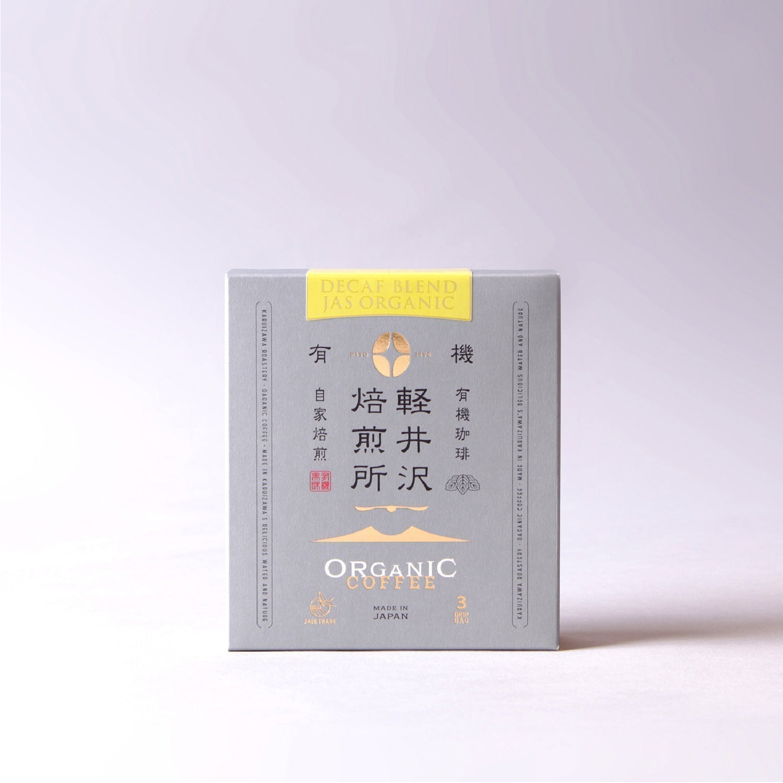 【父の日限定】軽井沢焙煎所オーガニックドリップバッグギフト