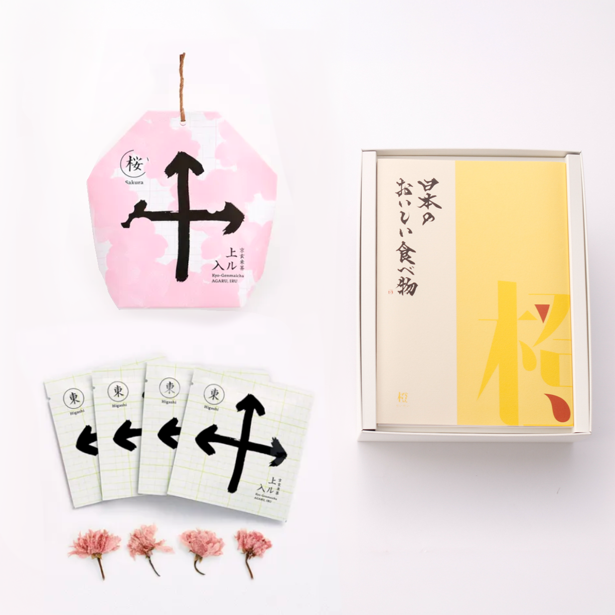 結婚内祝い・結婚祝いにぴったりの桜茶とグルメカタログのセット＜桜茶の種類が選べる＞