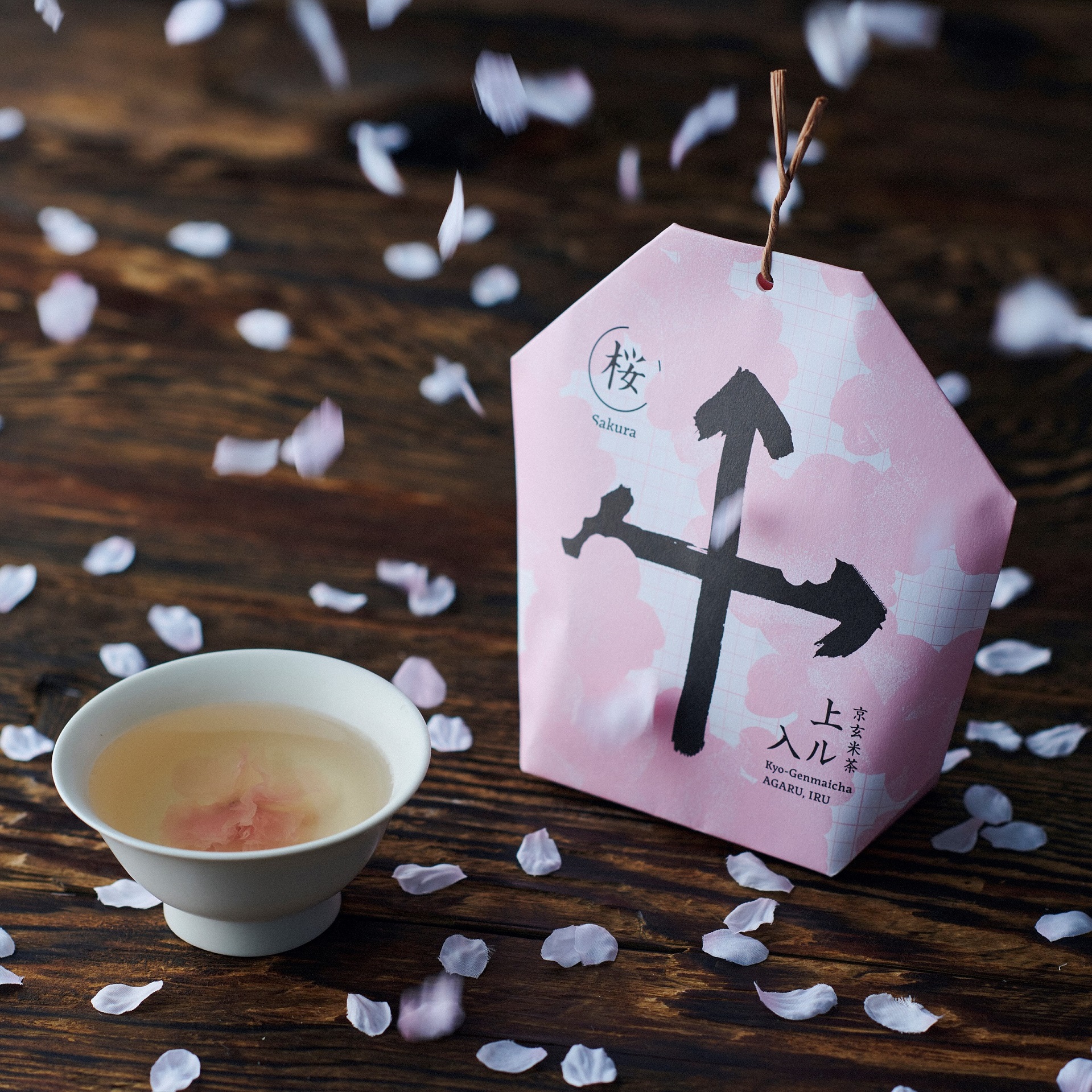 結婚内祝い・結婚祝いにぴったりの桜茶とグルメカタログのセット＜桜茶の種類が選べる＞