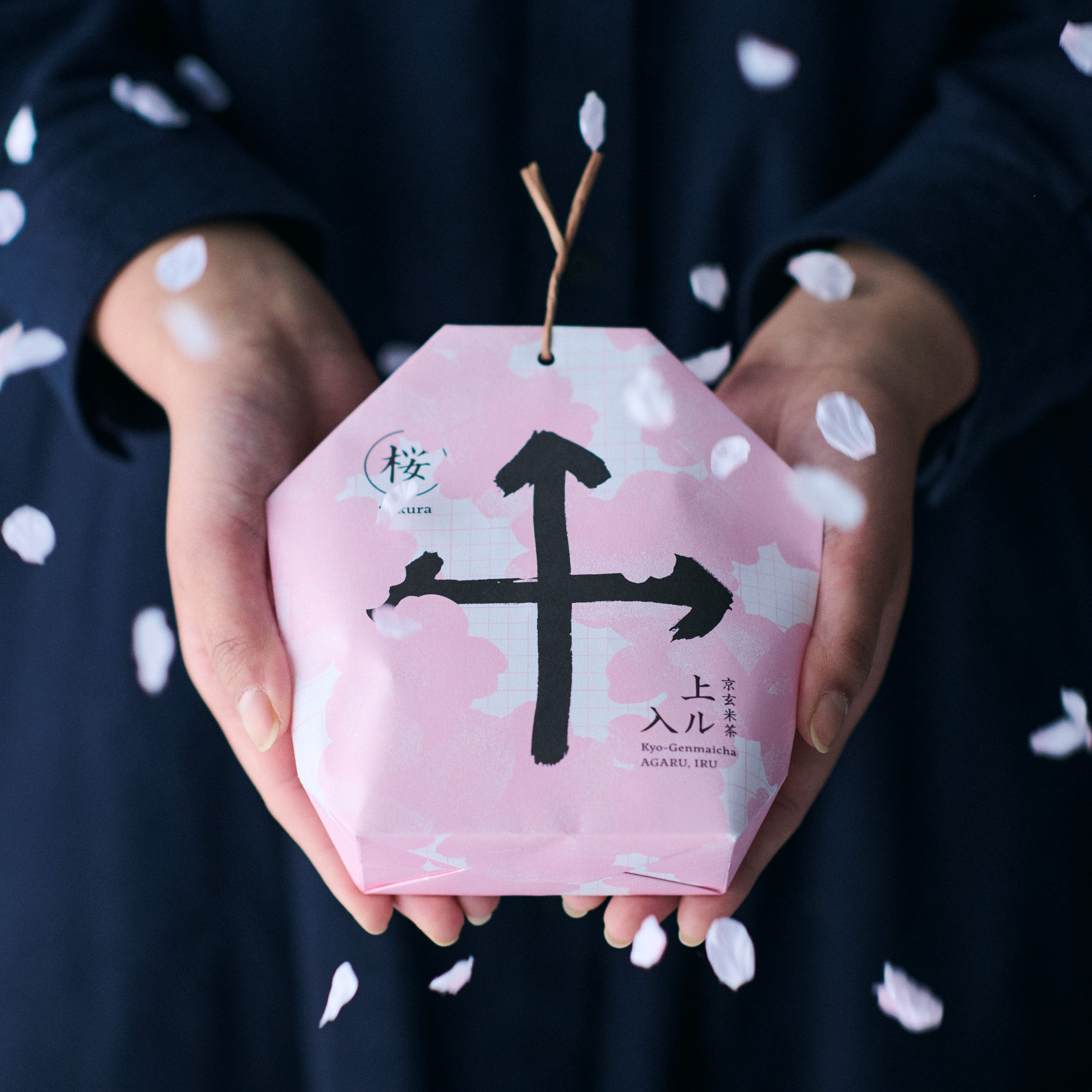 結婚内祝い・結婚祝いにぴったりの桜茶とグルメカタログのセット＜桜茶の種類が選べる＞