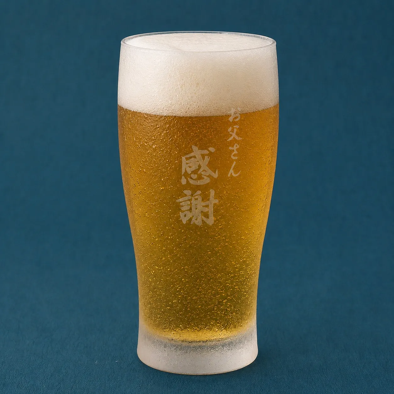 【父の日】感謝ビアグラス&贅沢トリュフのミックスナッツセット