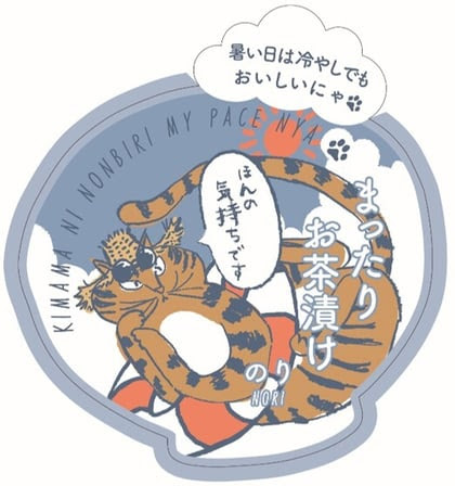 夏のまったりお茶漬け_のり(ほんの気持ちです)