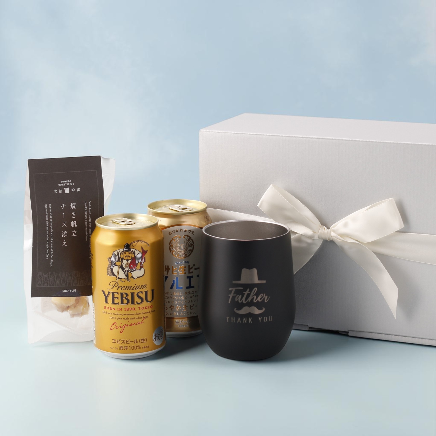 父の日限定！感謝が伝わるお家飲みセット（王道ビール・タンブラー・おつまみ）
