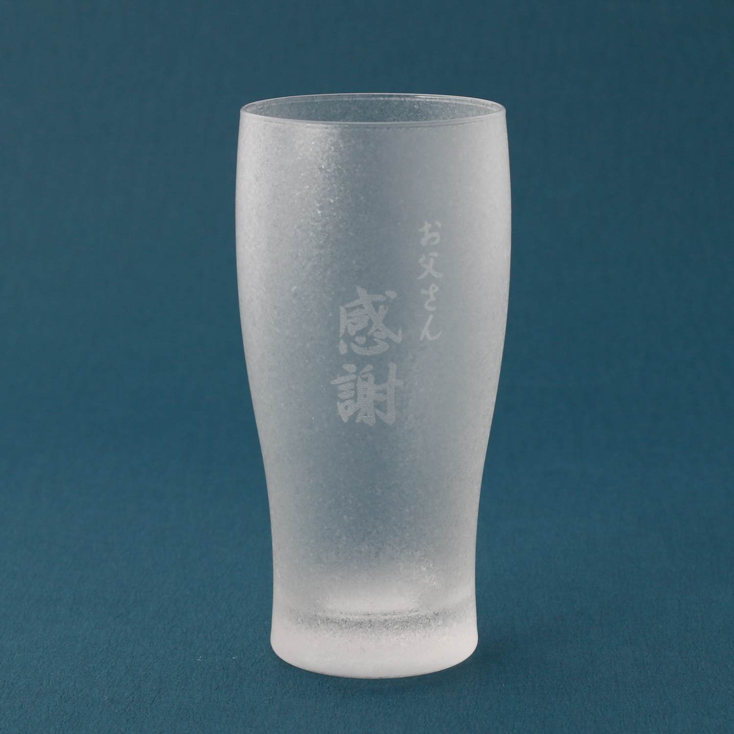 父の日限定！感謝が伝わるお家飲みセット（王道ビール・グラス・おつまみ）