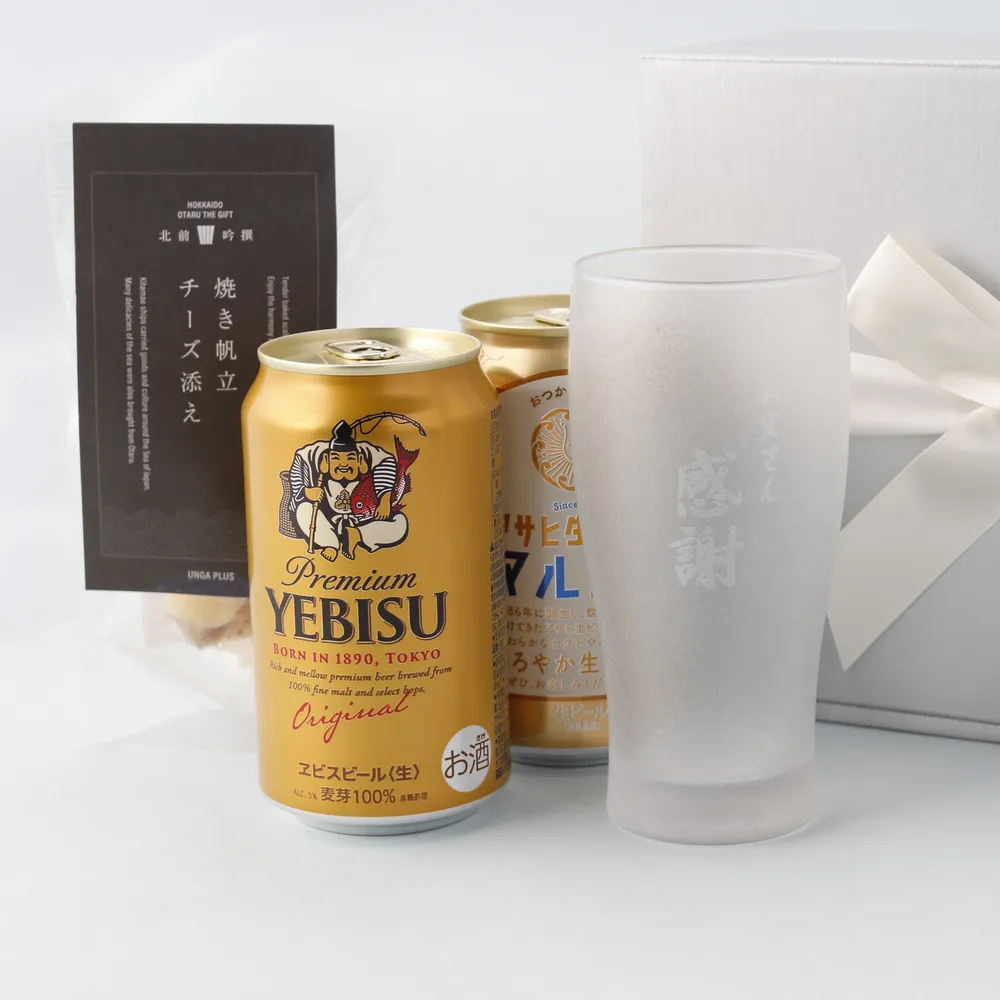 父の日限定！感謝が伝わるお家飲みセット（王道ビール・グラス・おつまみ）