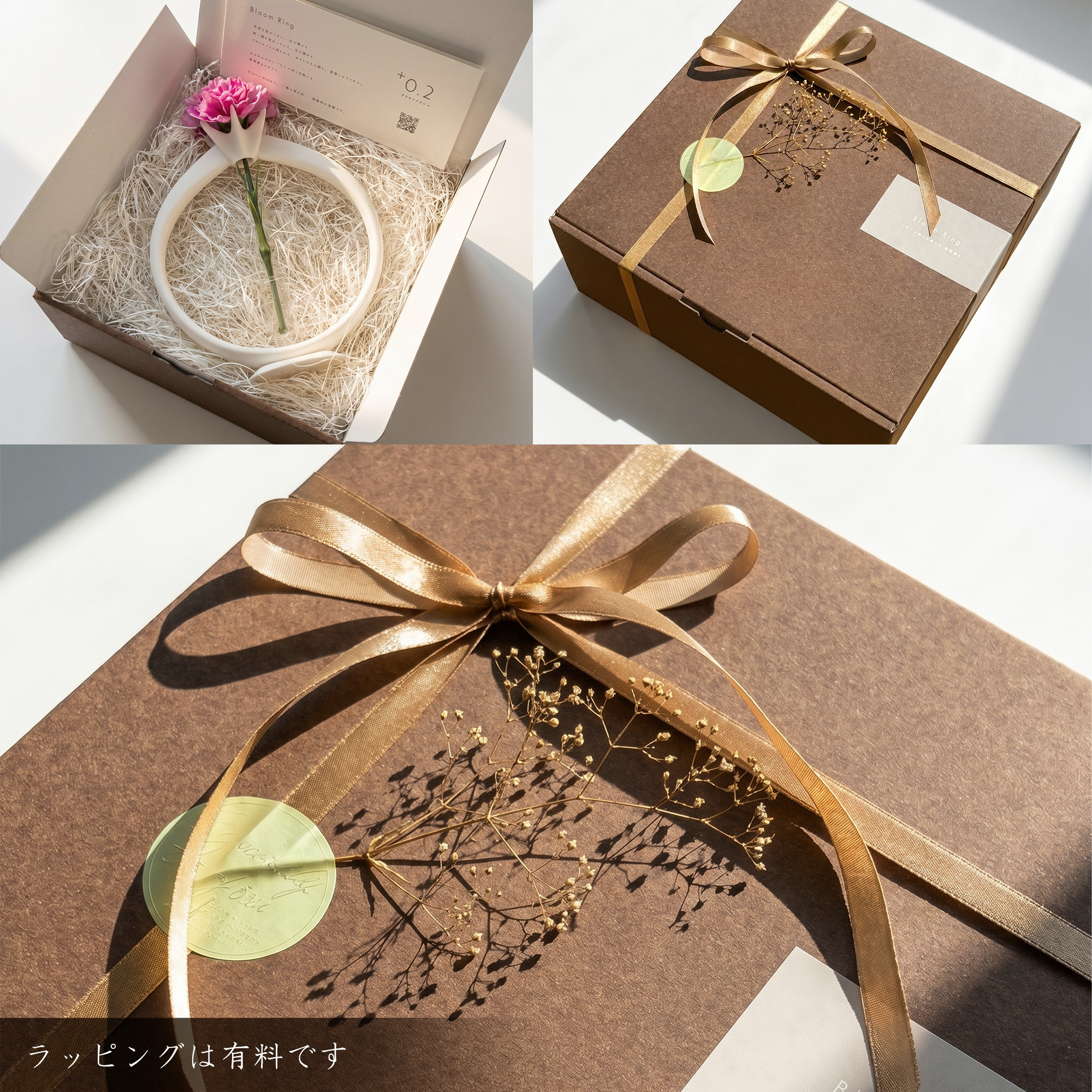 Bloom Ring