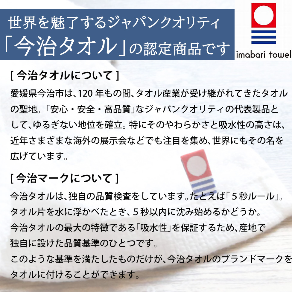 イニシャル刺繍入り オーガニック今治タオルギフトセット（フェイスタオル2枚）