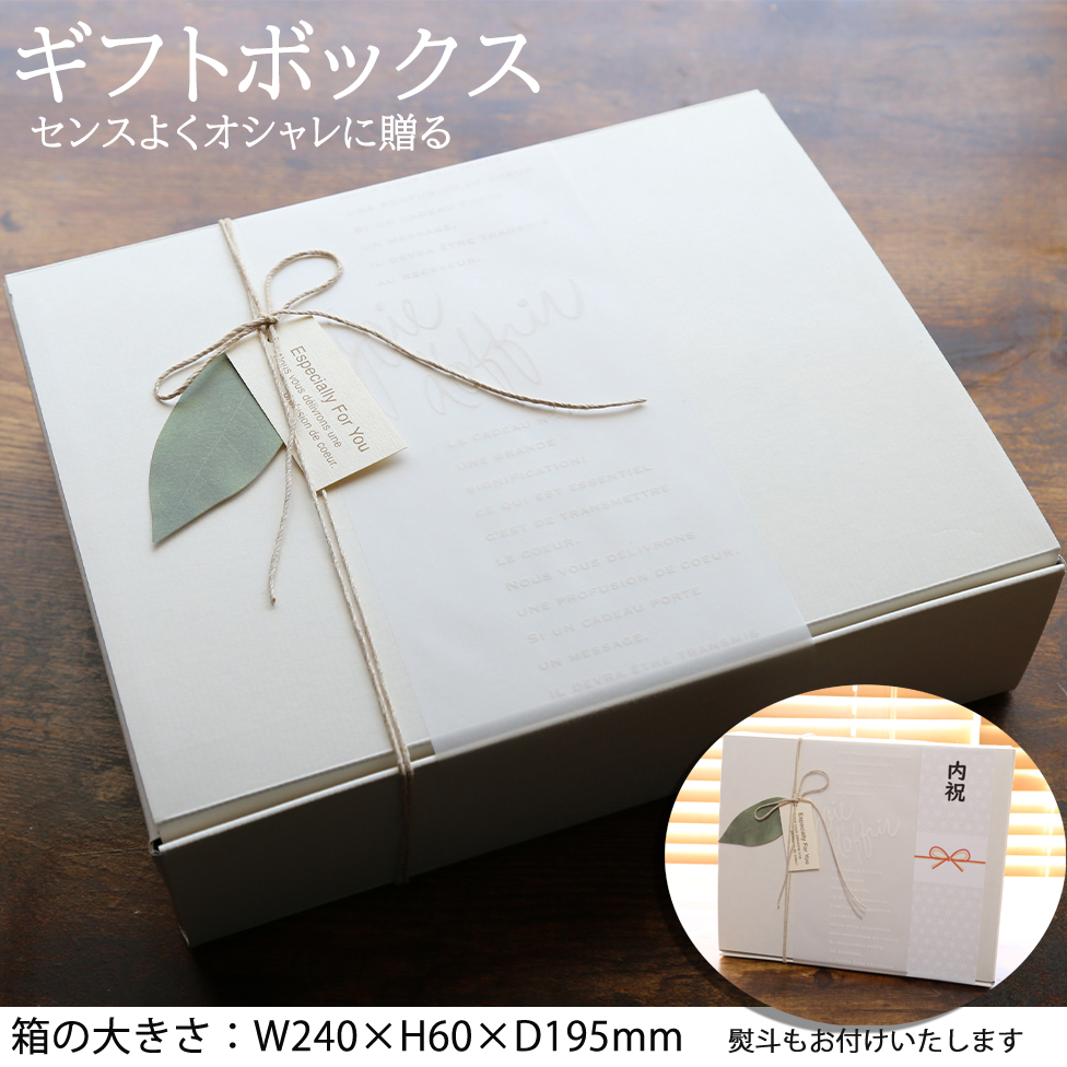 イニシャル刺繍入り オーガニック今治タオルギフトセット（フェイスタオル2枚）