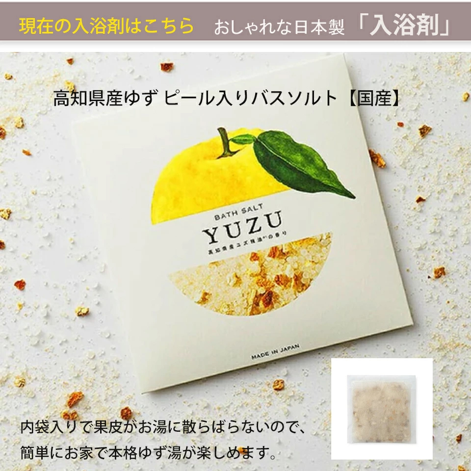 「長寿の御祝セット」　名入れ刺繍入りタオル・ハイドロフラスク のセット