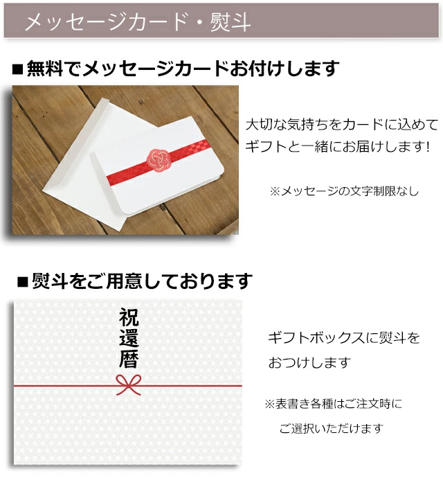 国産「今治のバスタオル」～還暦の御祝～名入れ刺繍入り（ホワイト）