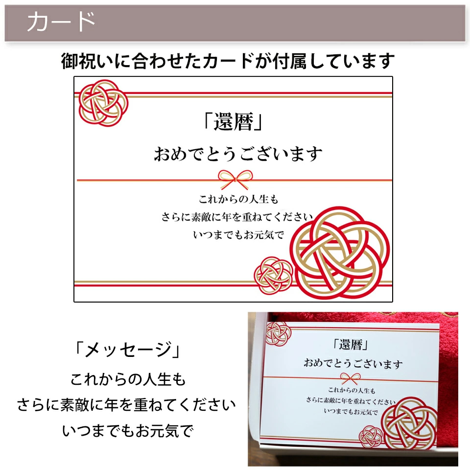 国産「AVEDAブラシ＆タンブラー＆フェイスタオル」「還暦の御祝」　名入れ刺繍入り