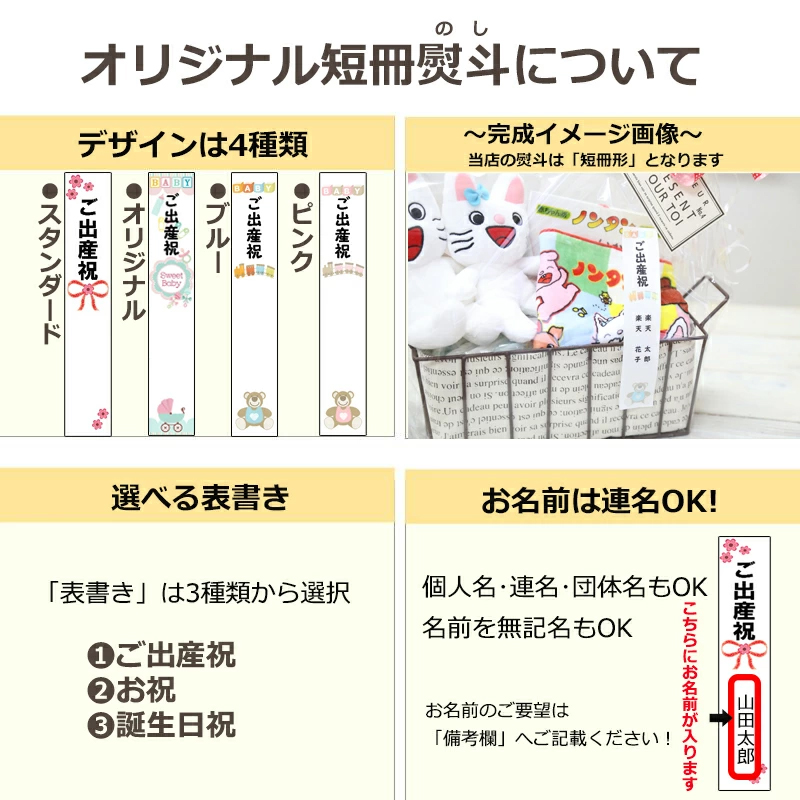 GAP おむつケーキ