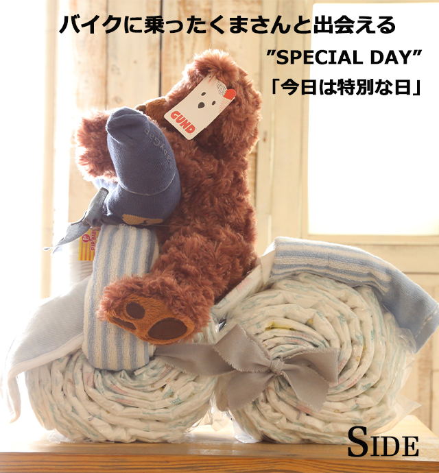 GAP おむつケーキ