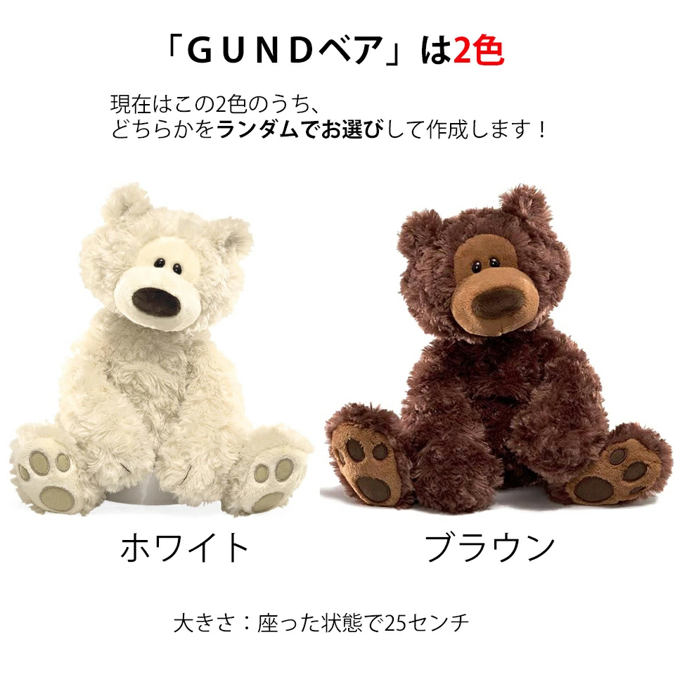 GAP おむつケーキ