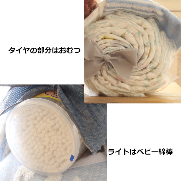 GAP おむつケーキ