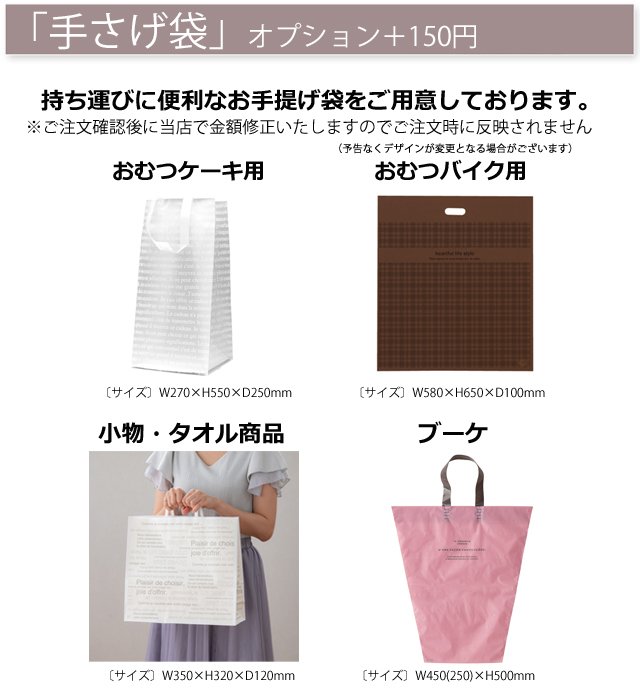 GAP おむつケーキ（ピンク）