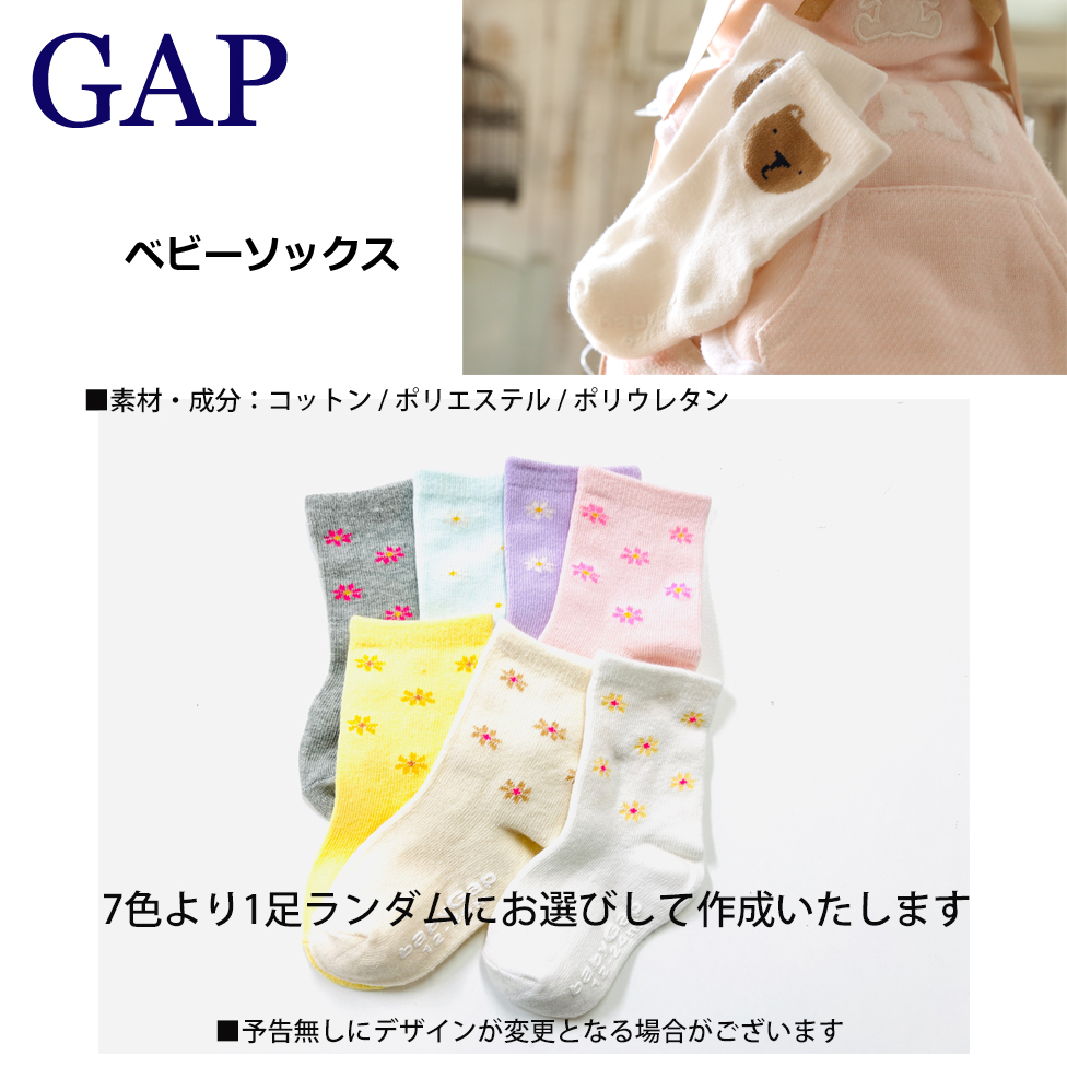 GAP おむつケーキ（ピンク）
