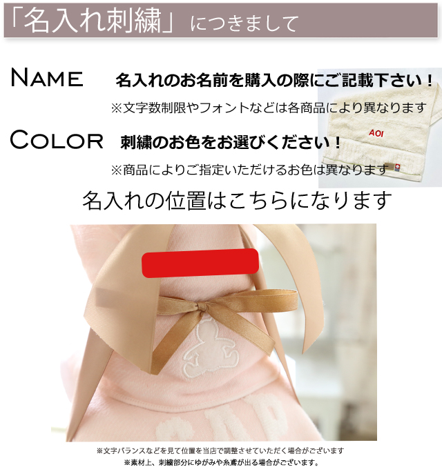 GAP おむつケーキ（ピンク）