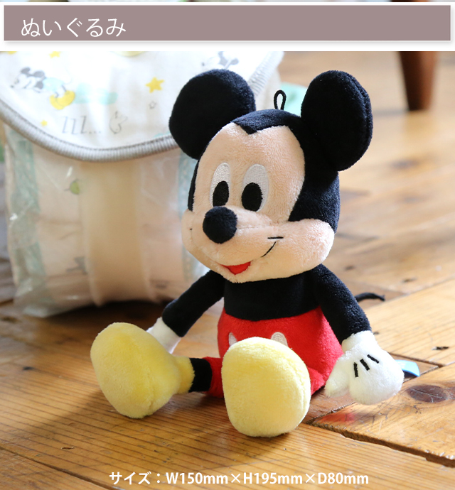 おむつケーキ　ディズニー