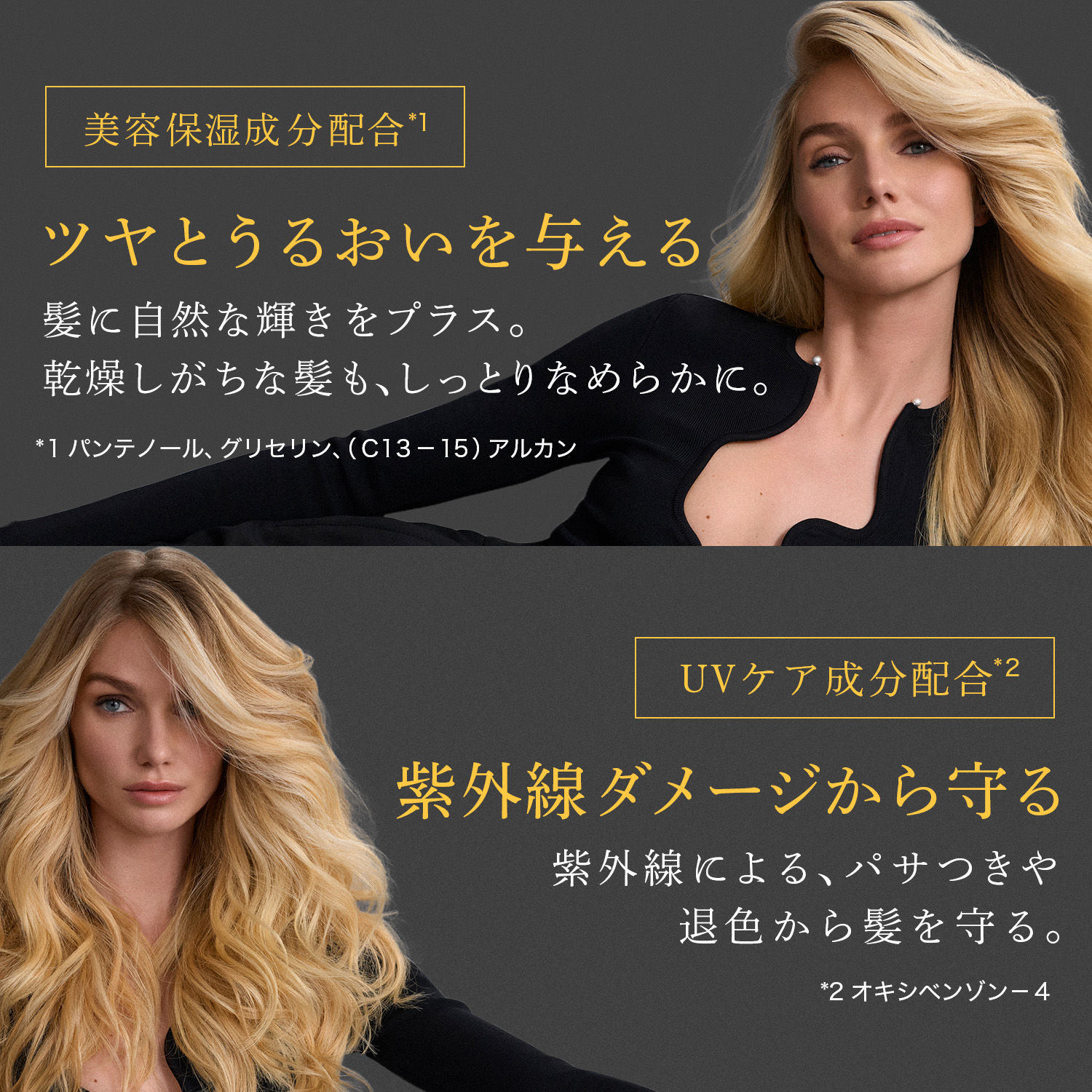 ヘアパフューム オリエンタルウッド