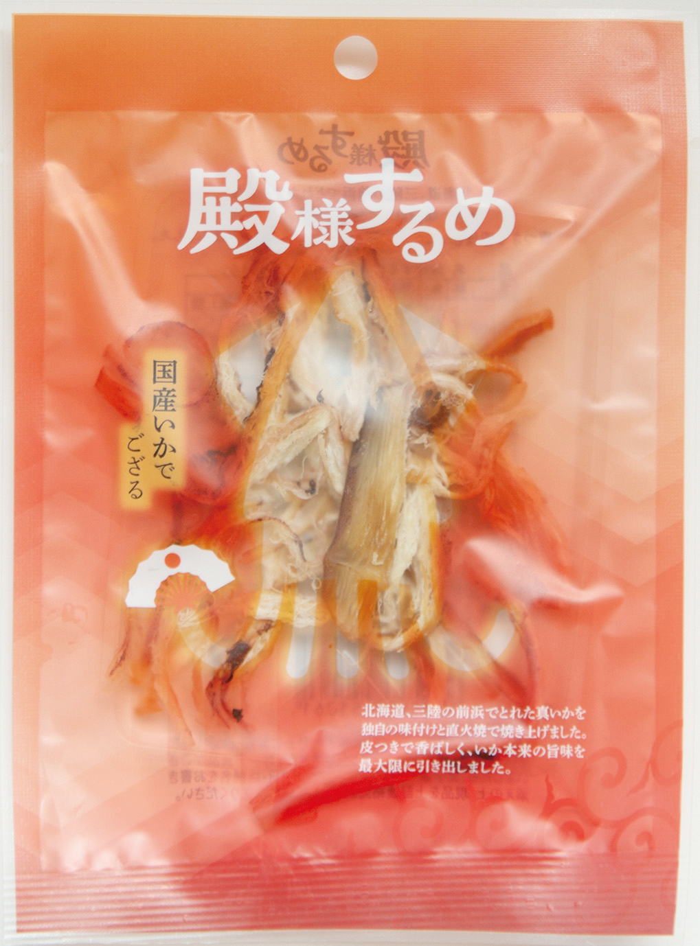 【宅飲みにもちょうどいい】乾杯！おつまみ6点セット(ボックス付き)
