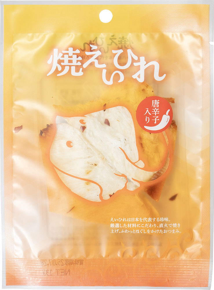 【宅飲みにもちょうどいい】乾杯！おつまみ6点セット(ボックス付き)