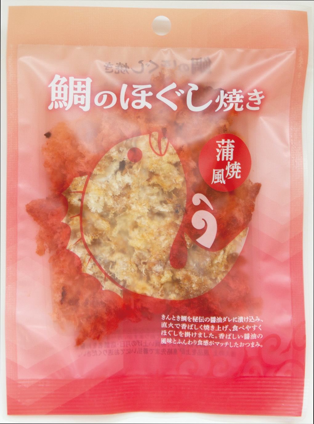 【宅飲みにもちょうどいい】乾杯！おつまみ6点セット(ボックス付き)