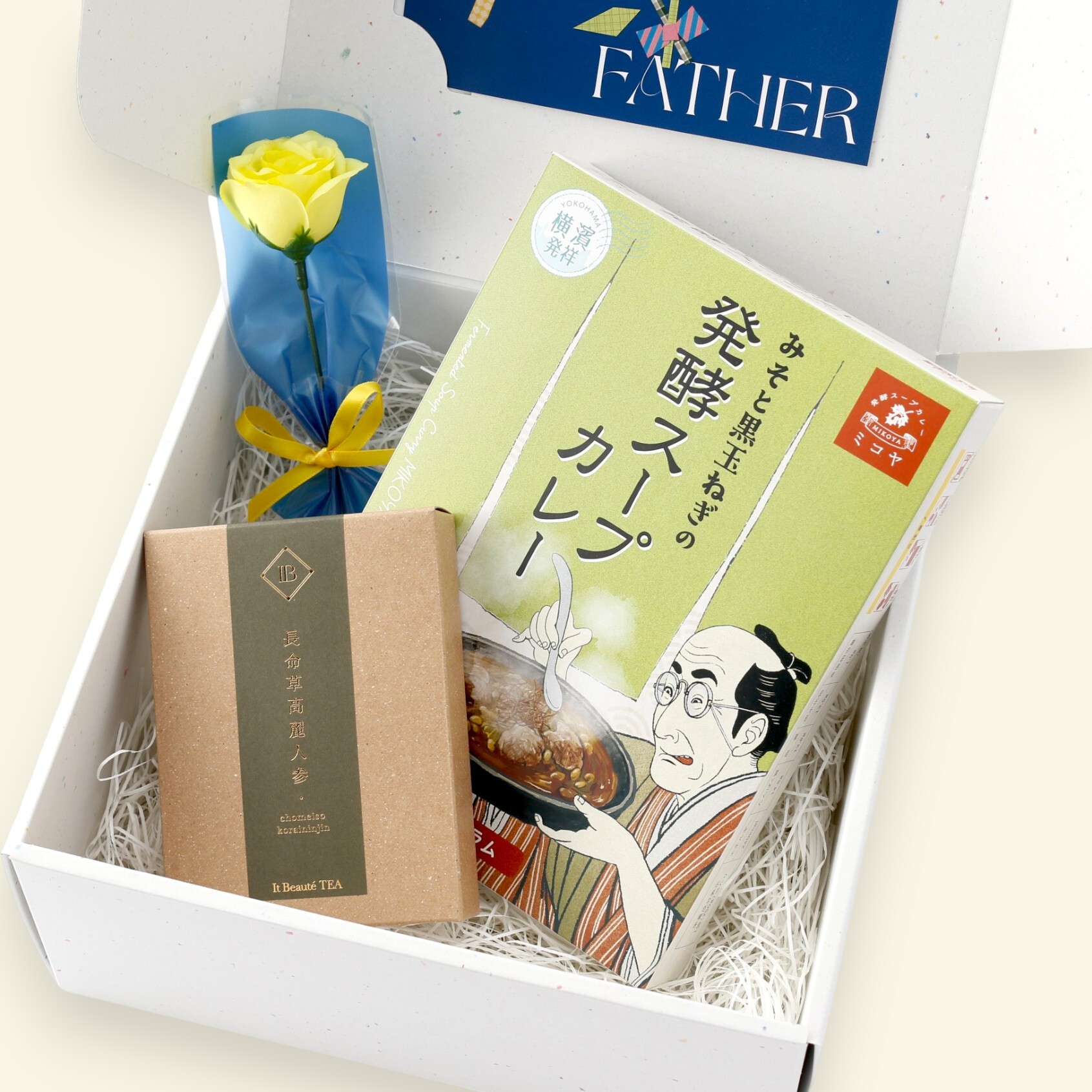 【父の日ギフト】いつまでも若々しく！選べる発酵スープカレーと和漢茶のギフトセット