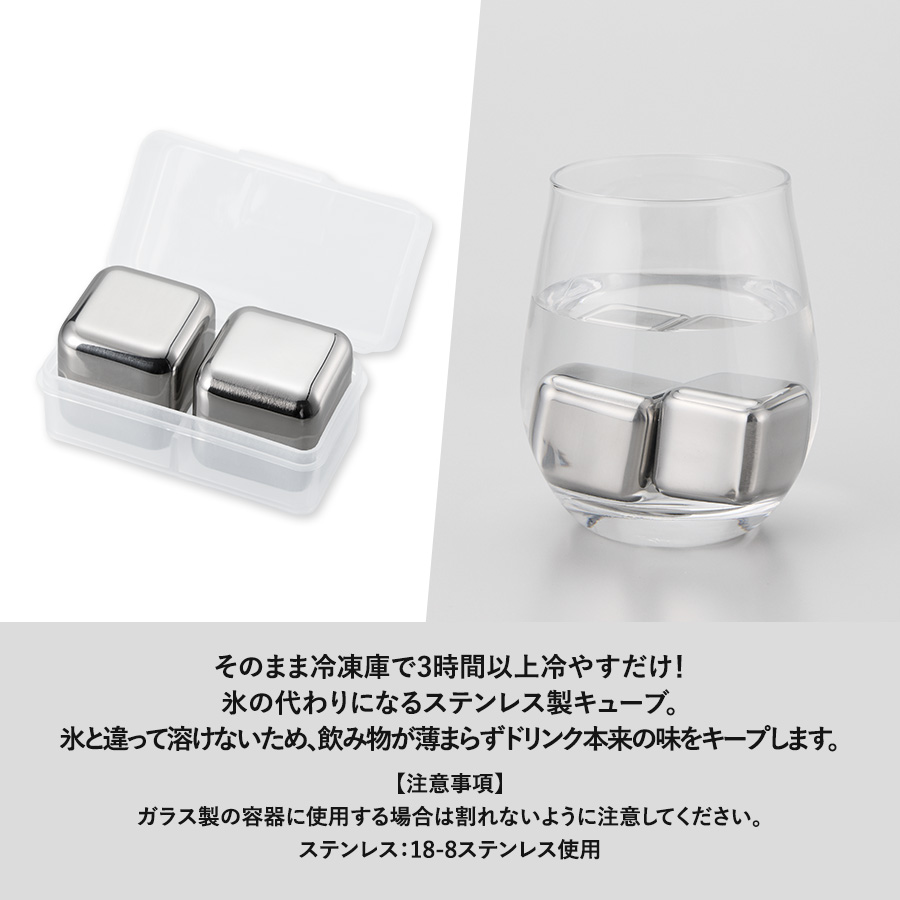 【BOX付】冷えたビールが楽しめる！父の日専用タンブラー・ビアキューブ・ビール2本セット