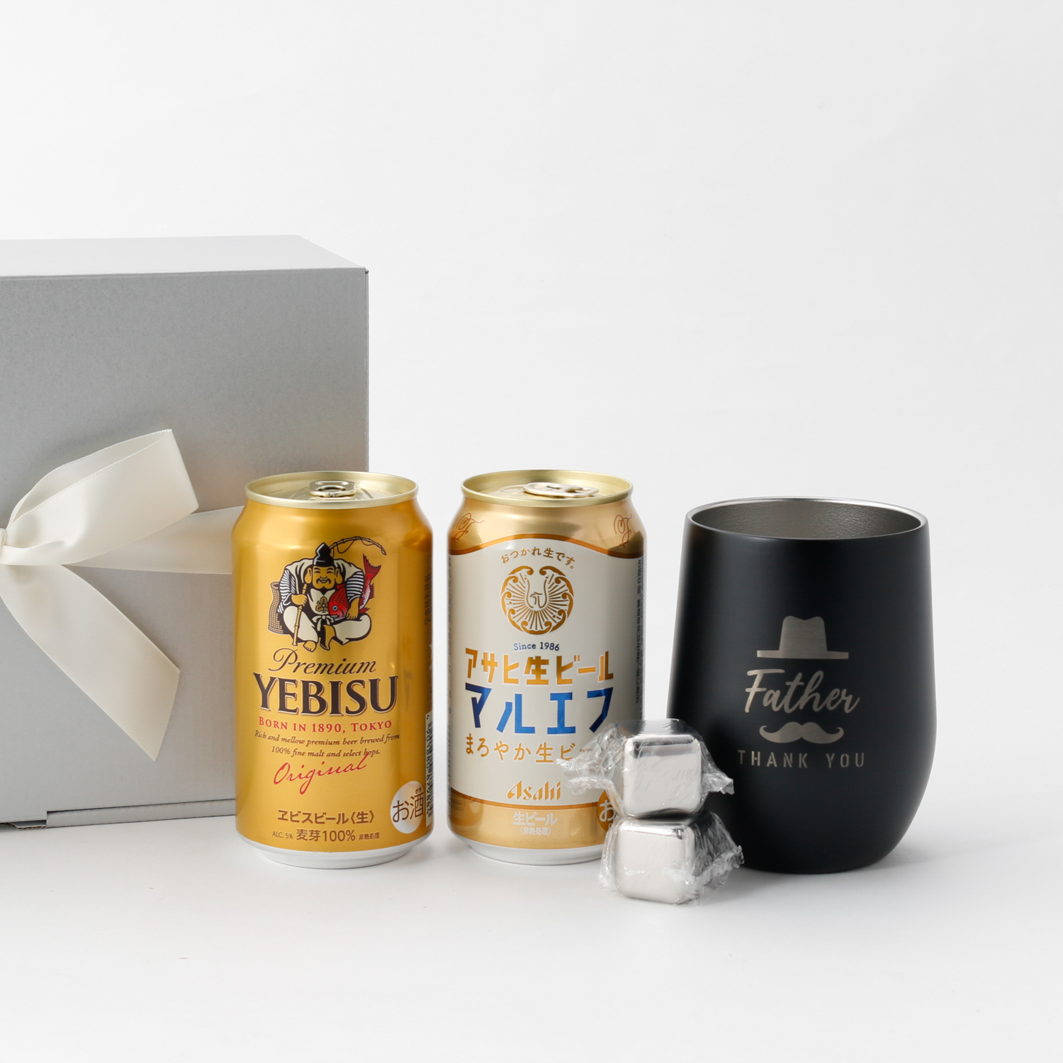 【BOX付】冷えたビールが楽しめる！父の日専用タンブラー・ビアキューブ・ビール2本セット