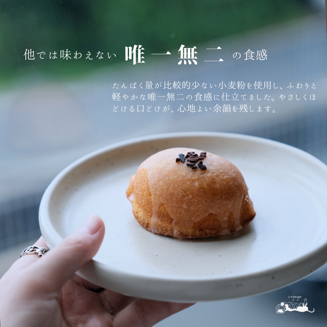 レモンケーキ6個入　ギフトボックス